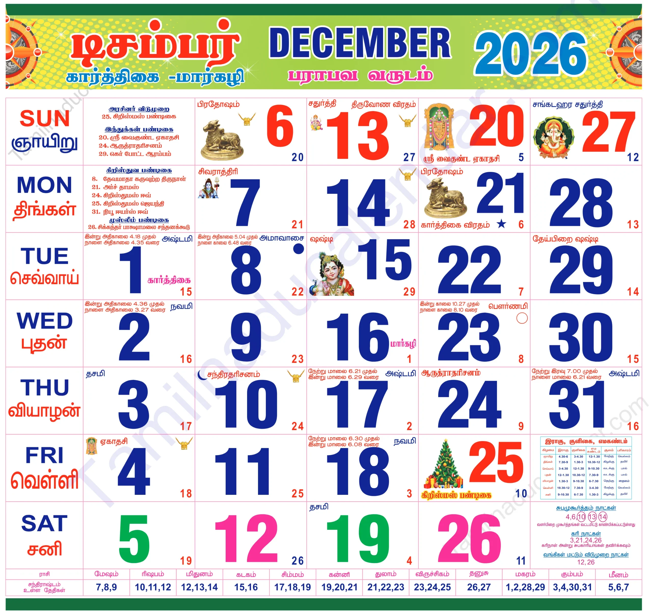 Tamil calendar 2026 December Tamil Calendar 2026 December