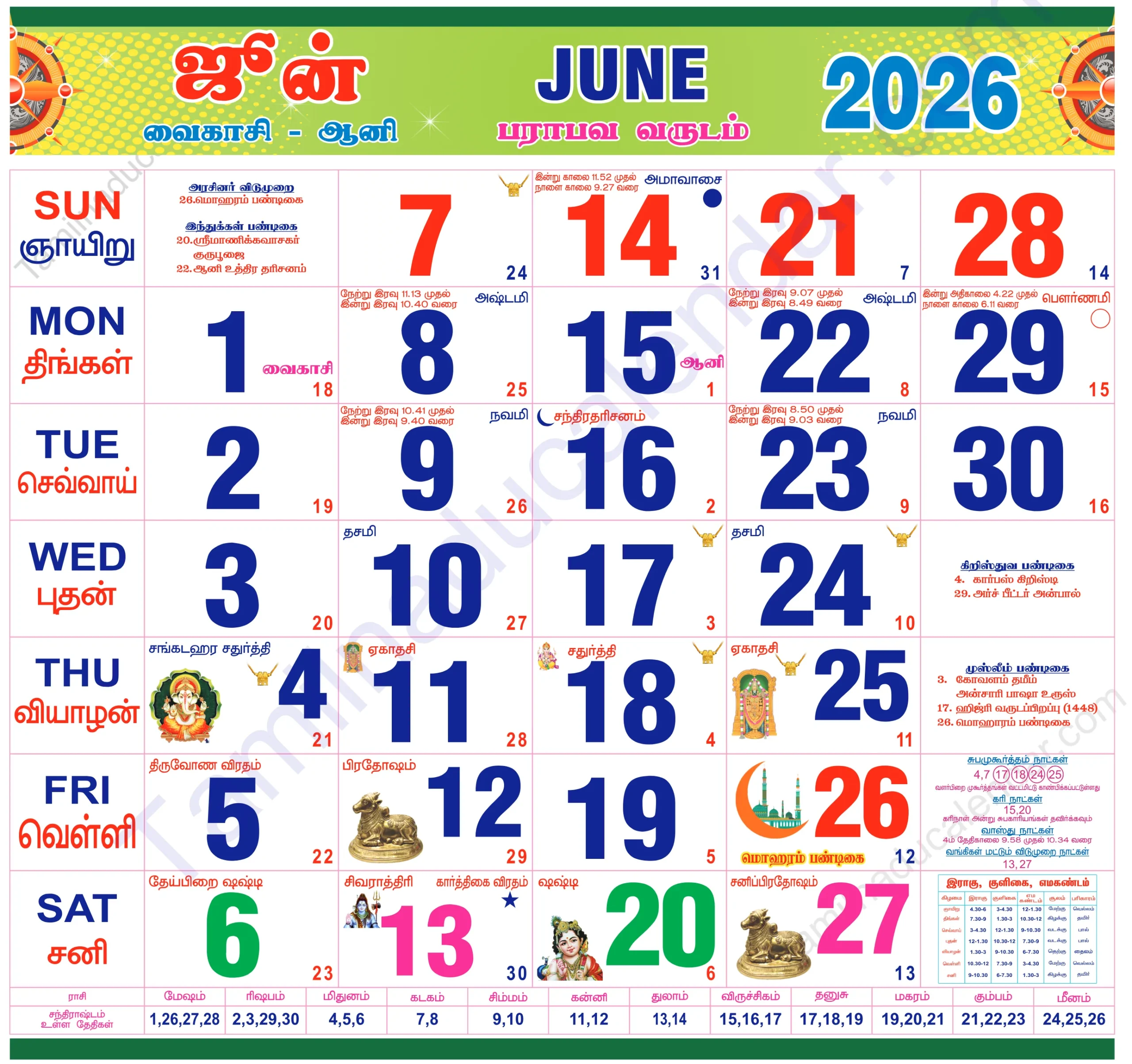 Tamil calendar 2026 June Tamil Calendar 2026 June