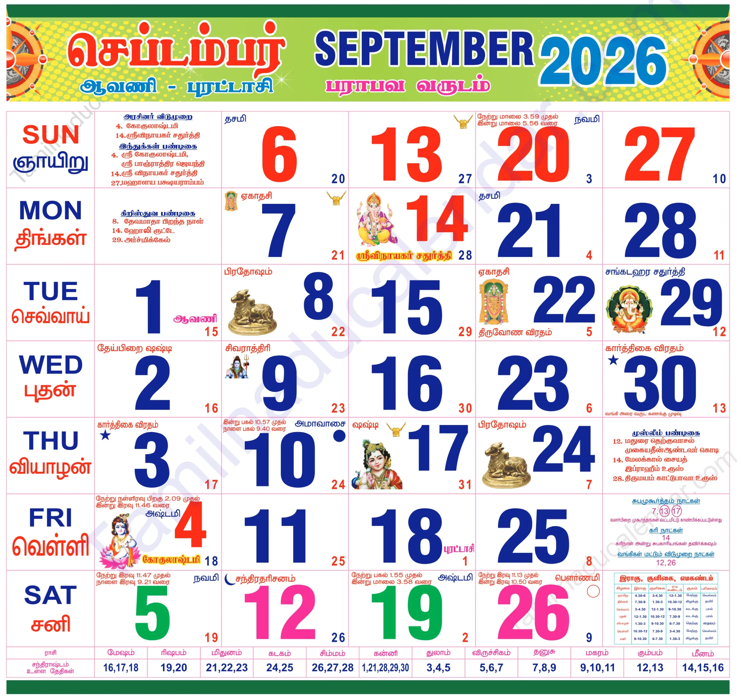 Tamil calendar 2026 September Tamil Calendar 2026 September
