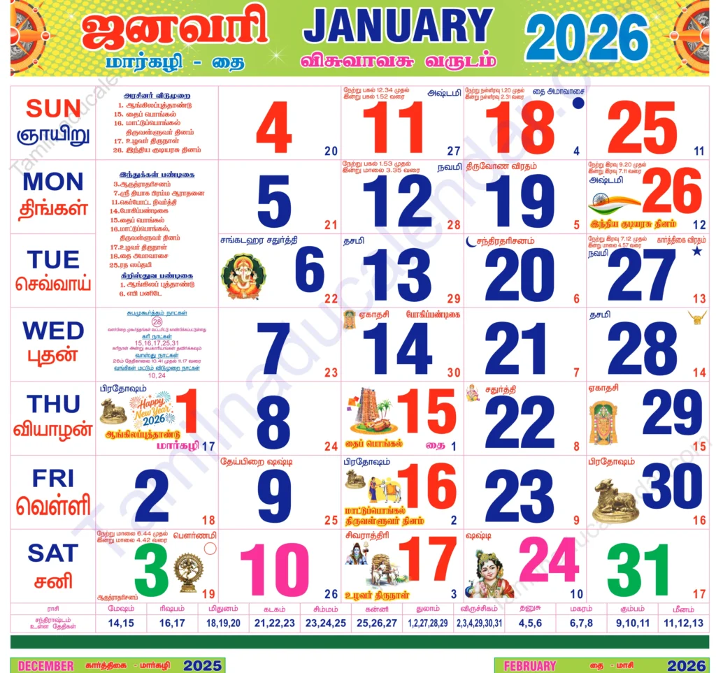 Tamil Monthy Calendar 2026 PDF Free Download